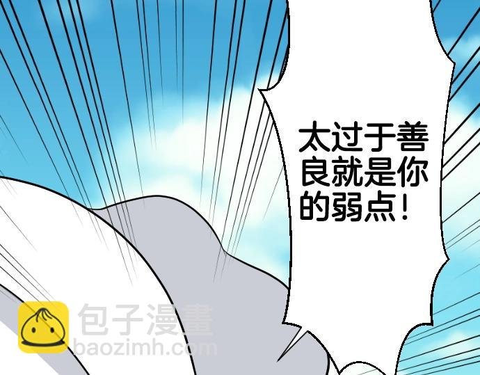 第15话 交换人生