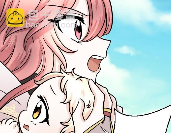 第15话 交换人生
