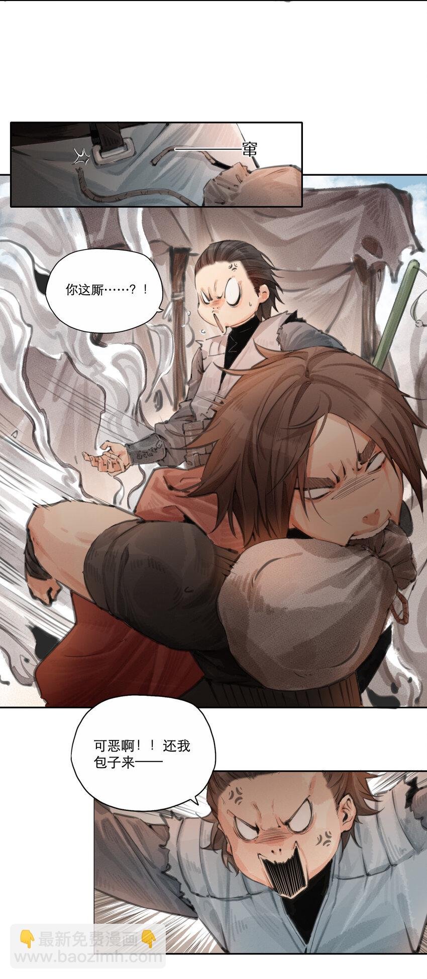 006 谢烟树