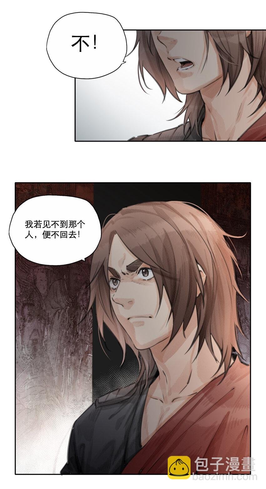 006 谢烟树
