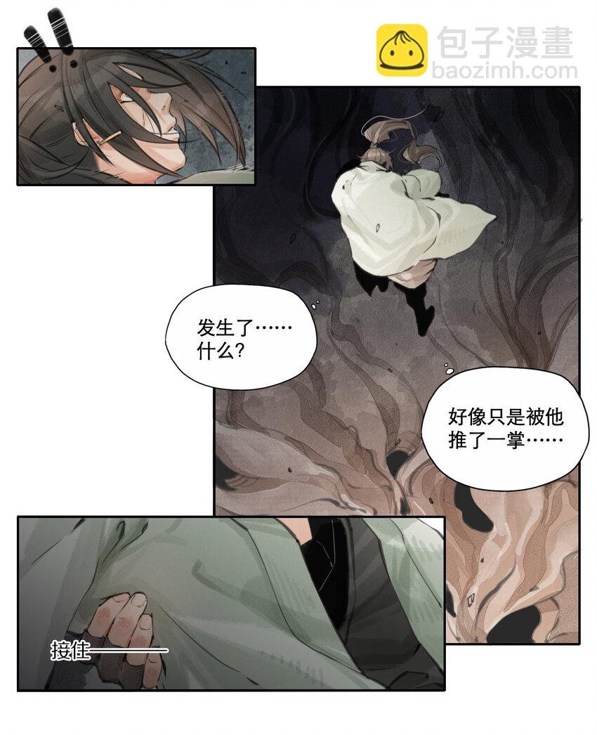006 谢烟树
