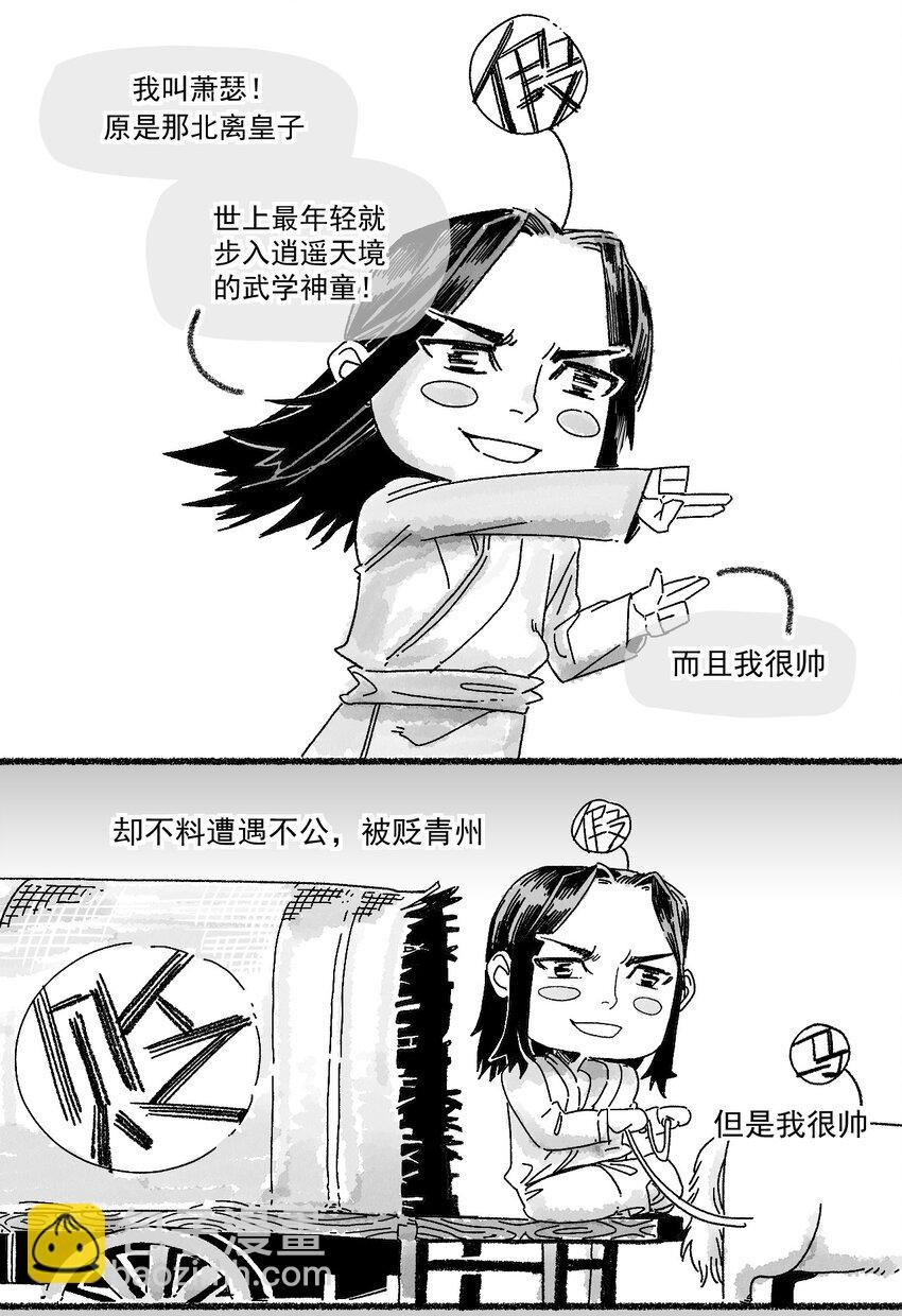 006 谢烟树