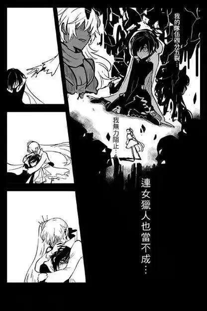 第23回