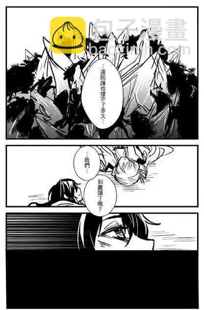 第23回