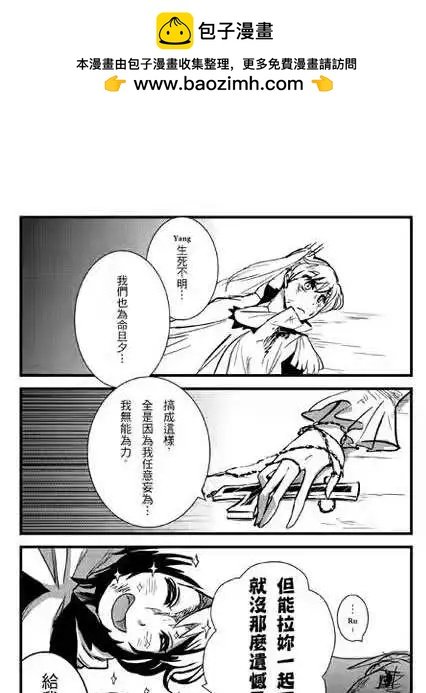 第23回