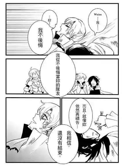 第23回