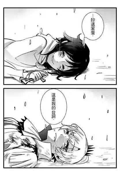 第23回