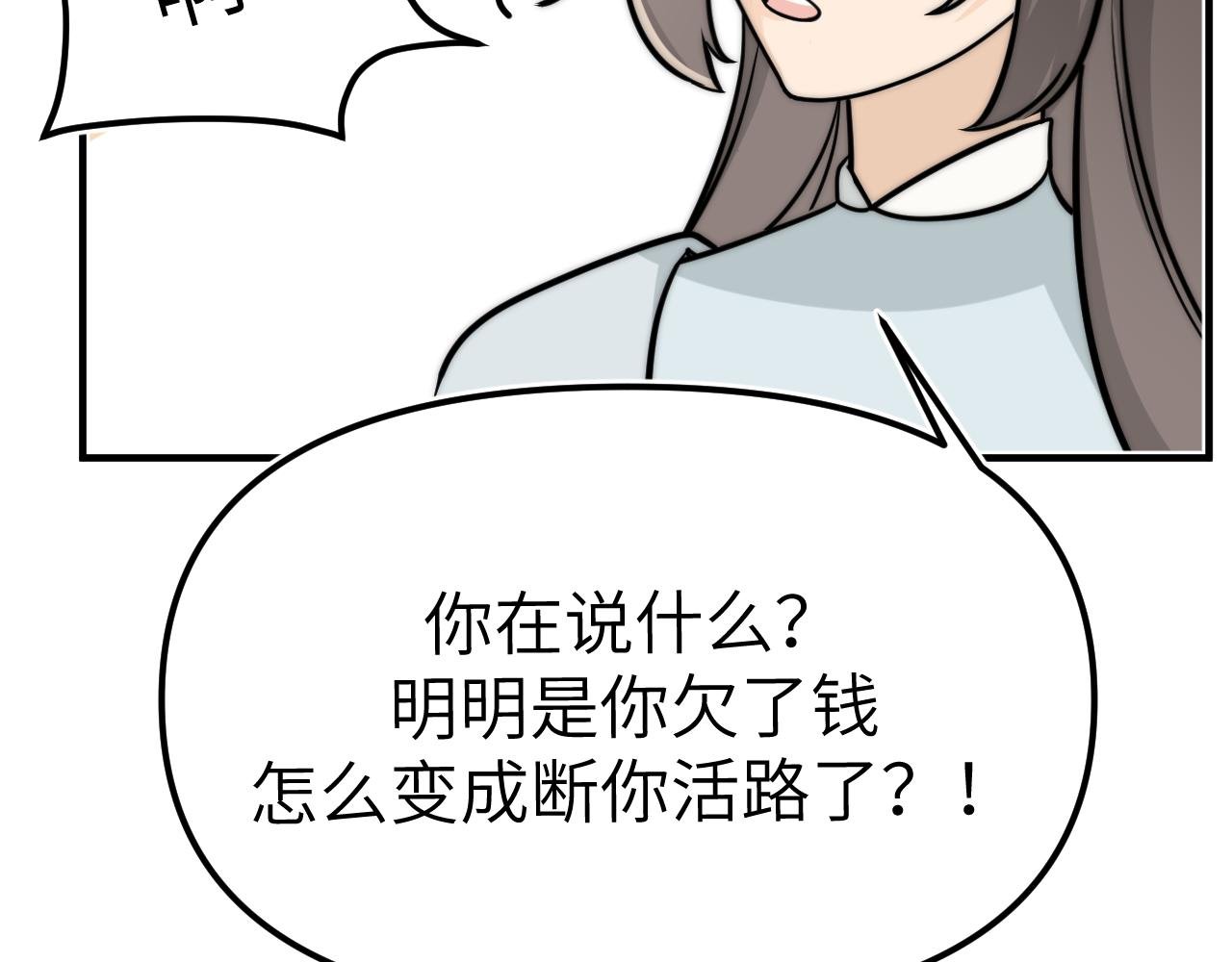 认识朋友就像是吃霸王餐