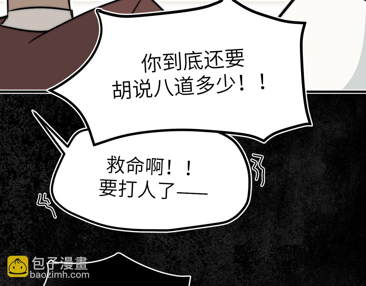 认识朋友就像是吃霸王餐