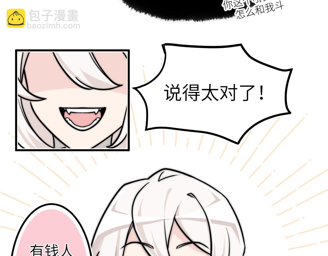 认识朋友就像是吃霸王餐