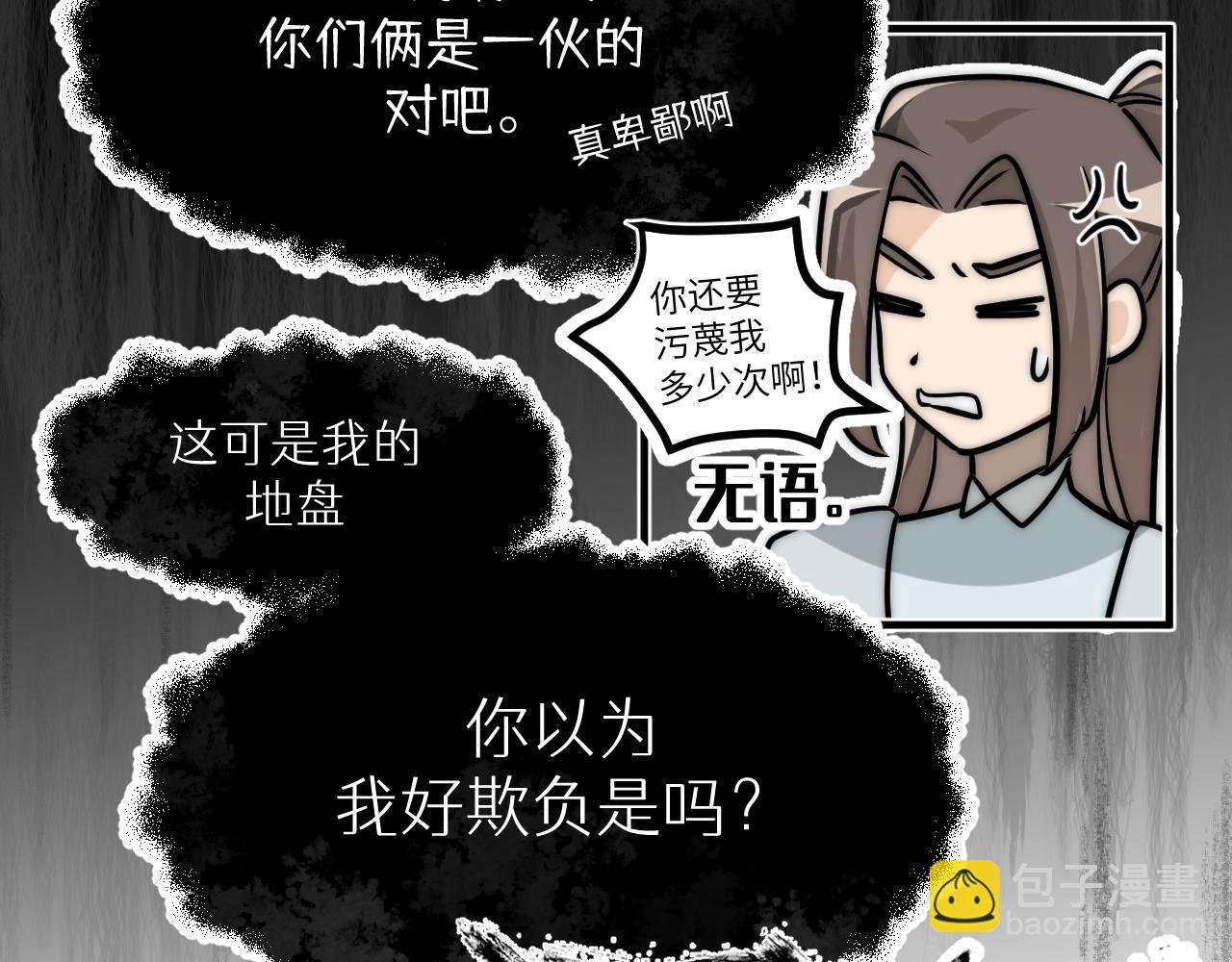 认识朋友就像是吃霸王餐