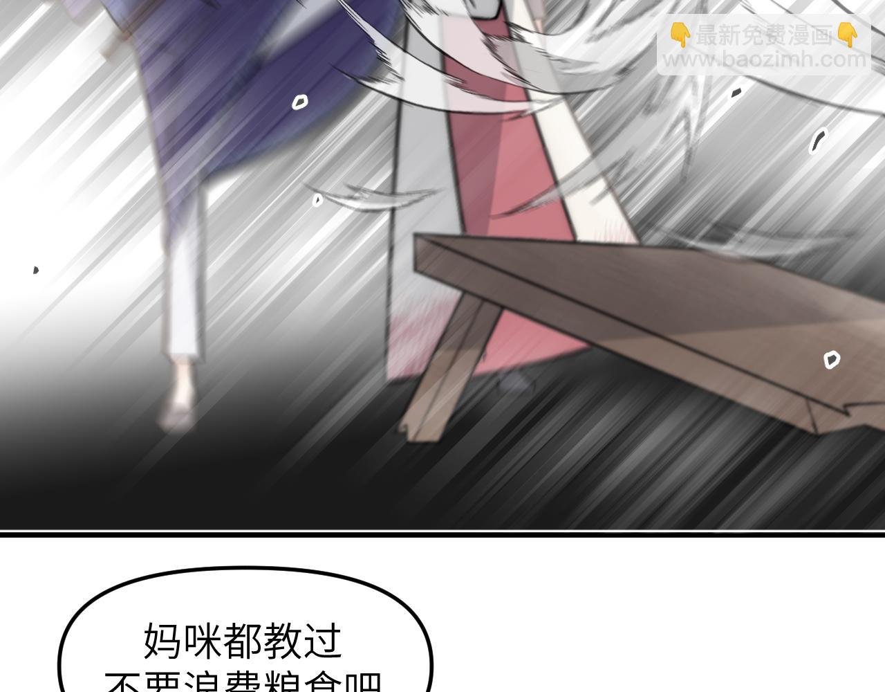 认识朋友就像是吃霸王餐
