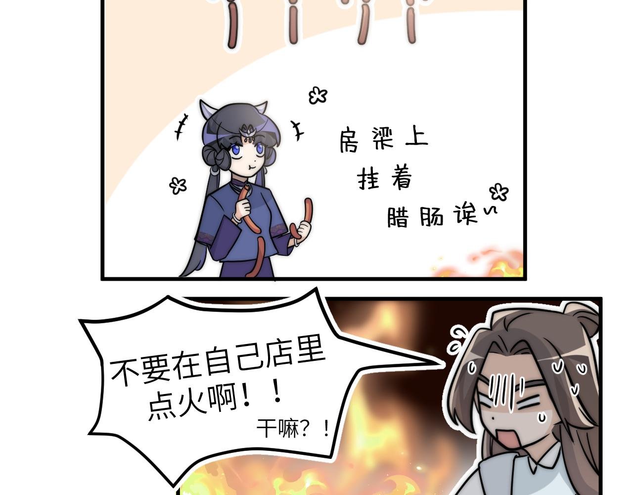 认识朋友就像是吃霸王餐