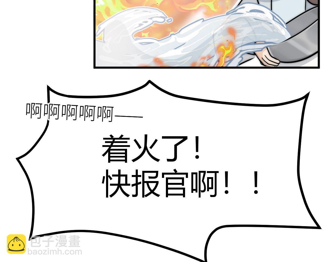 认识朋友就像是吃霸王餐