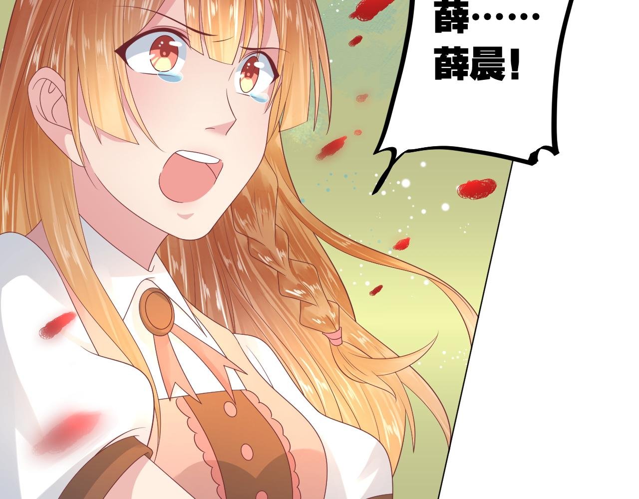 第38话 报仇
