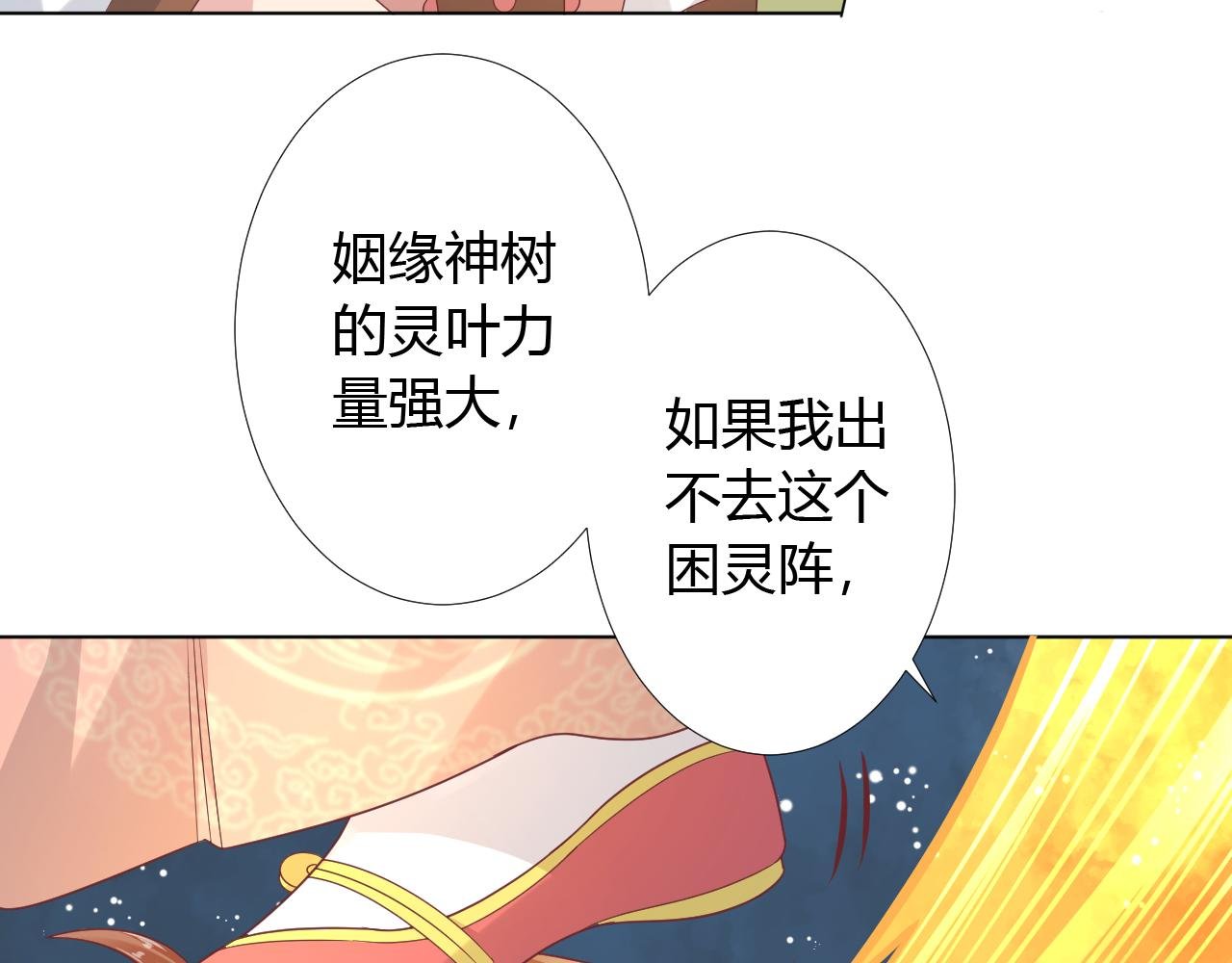 第38话 报仇