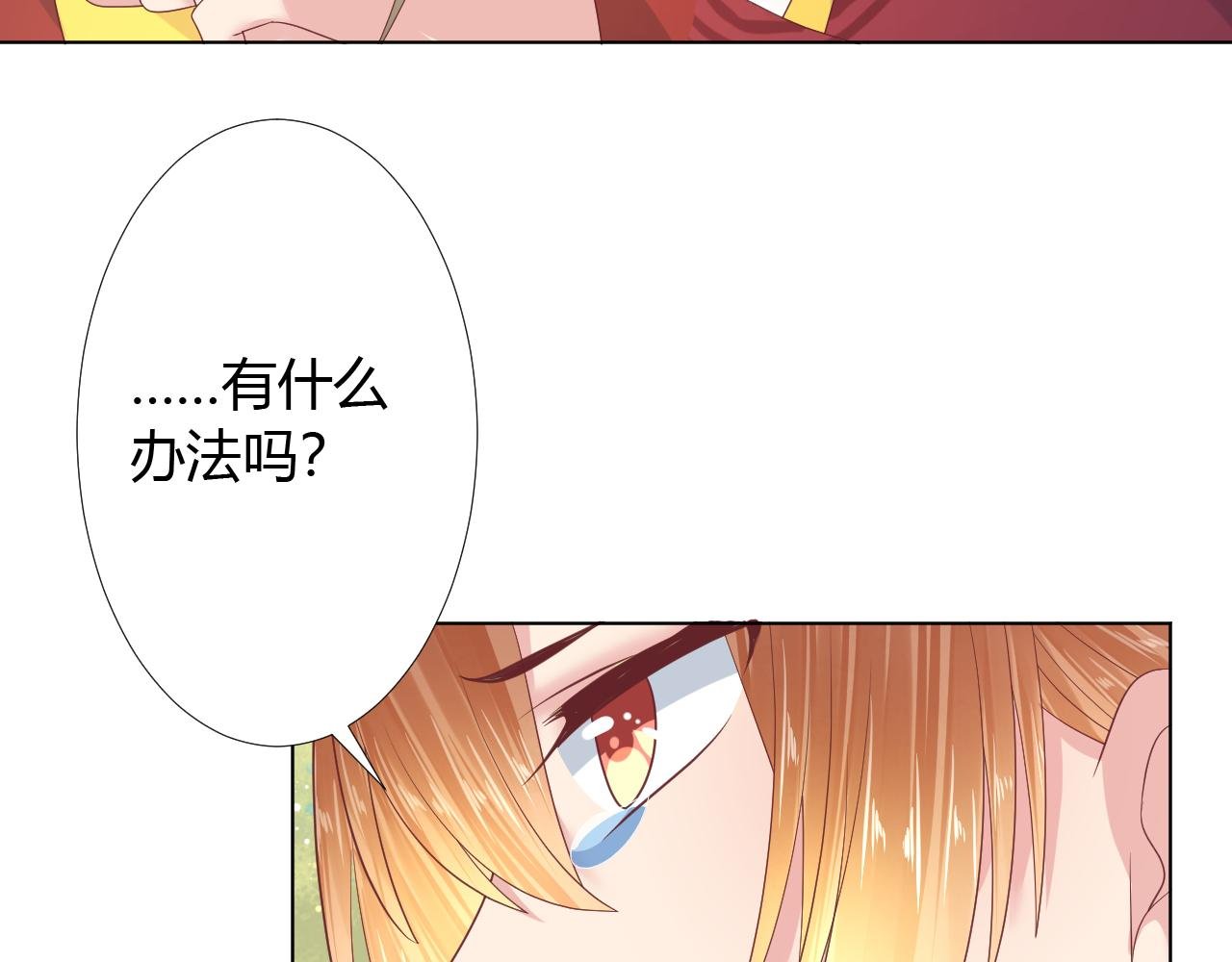 第38话 报仇