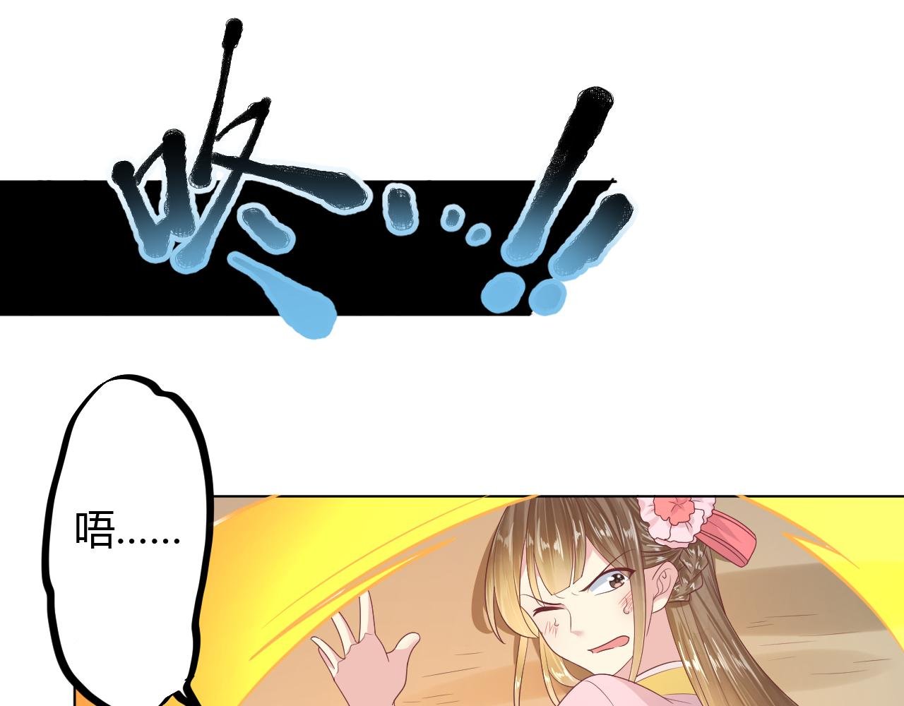 第38话 报仇