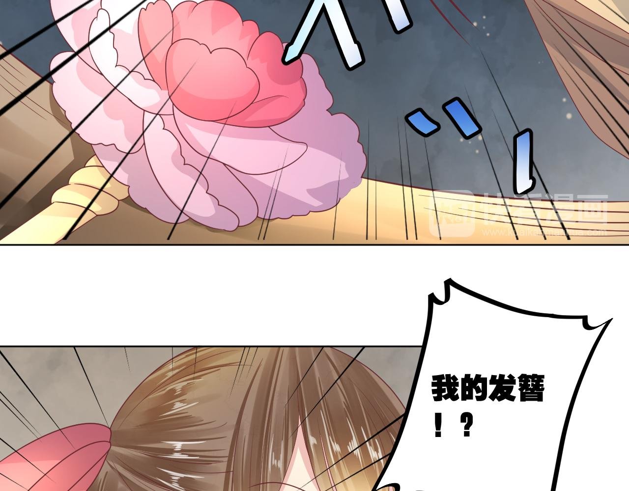 第38话 报仇
