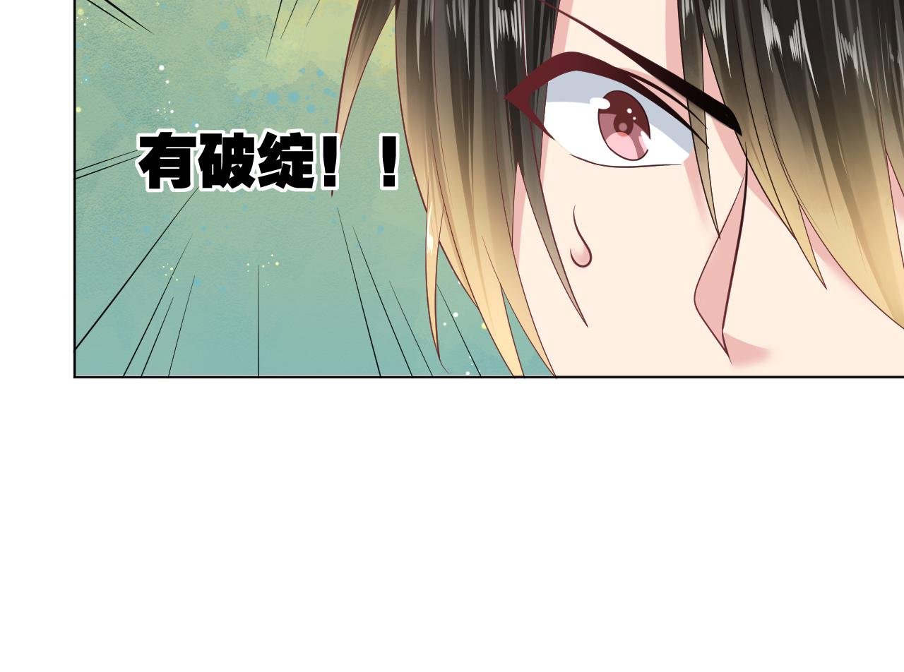 第38话 报仇