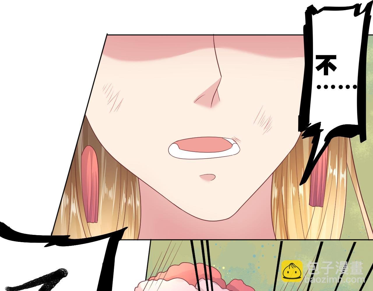 第38话 报仇