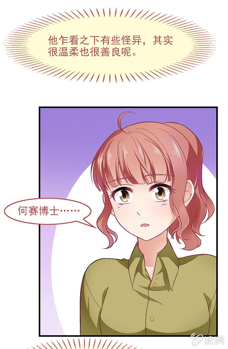 第六十九回