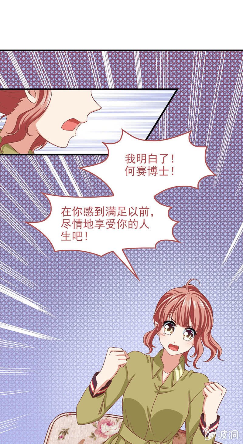 第六十九回