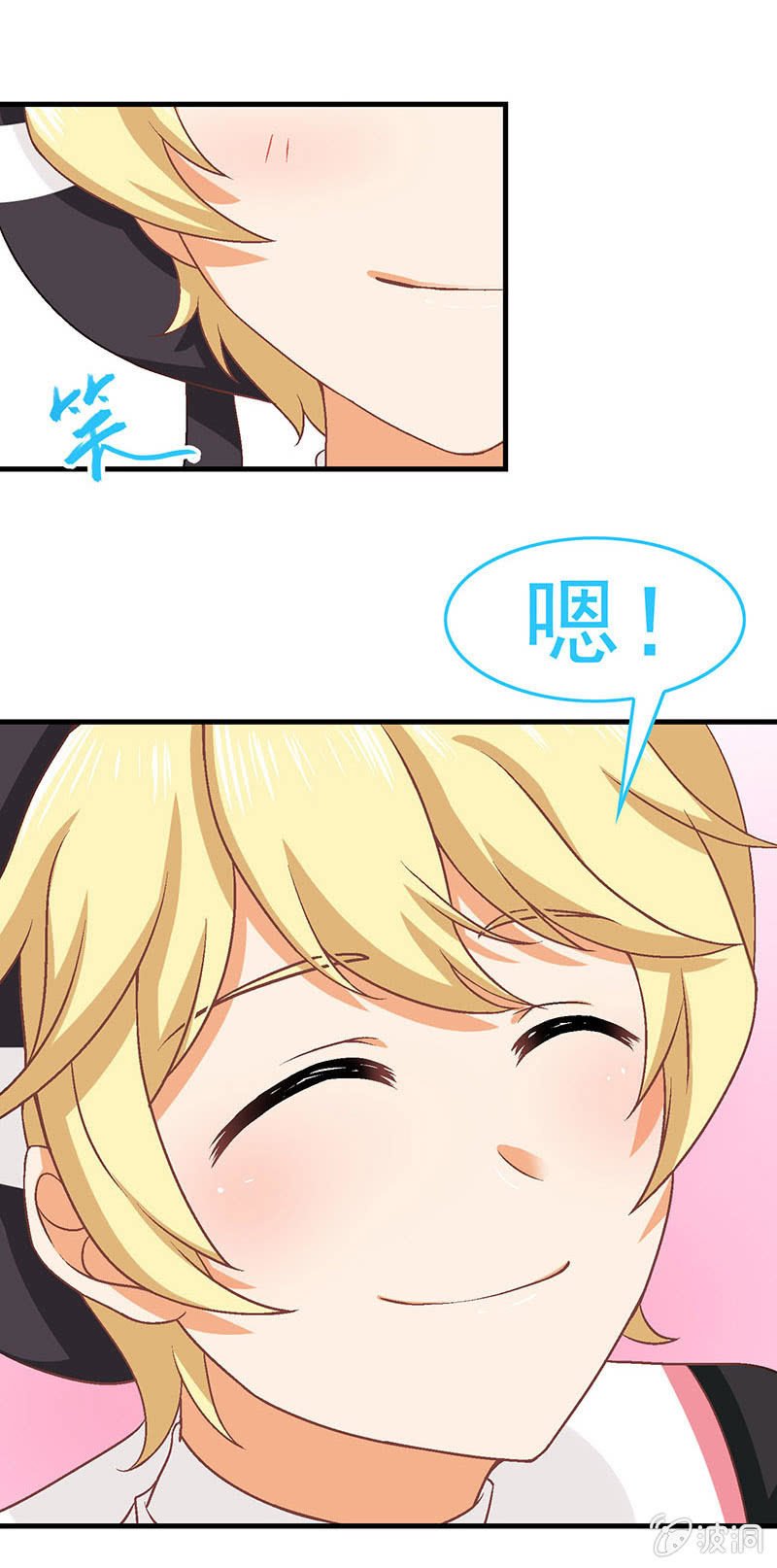第六十九回