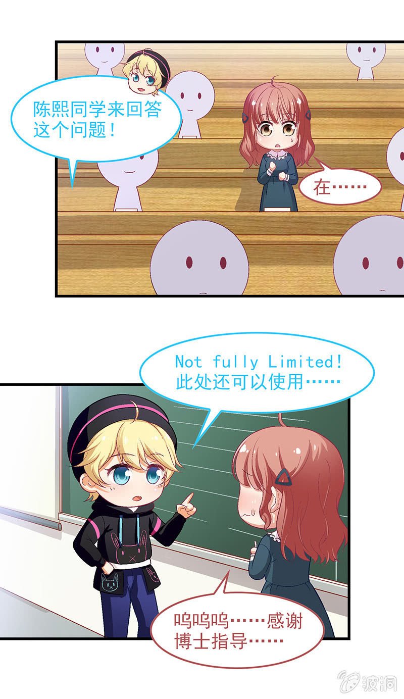 第六十九回