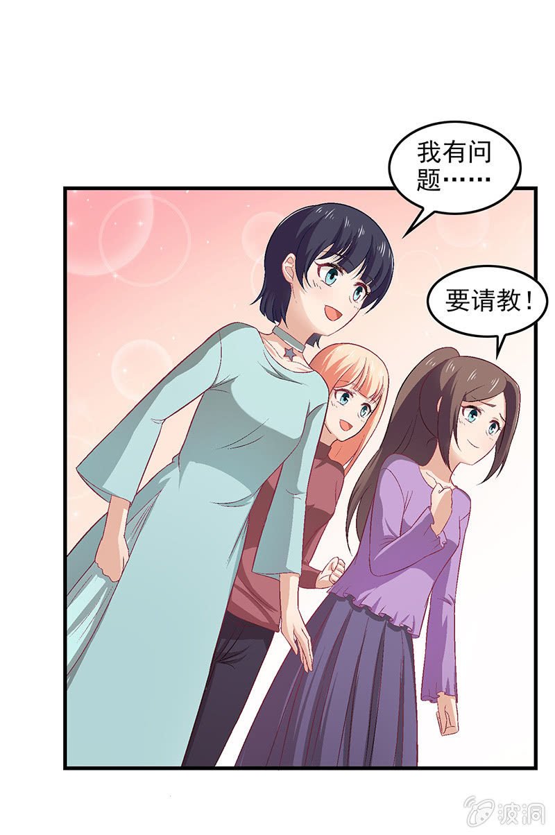 第六十九回