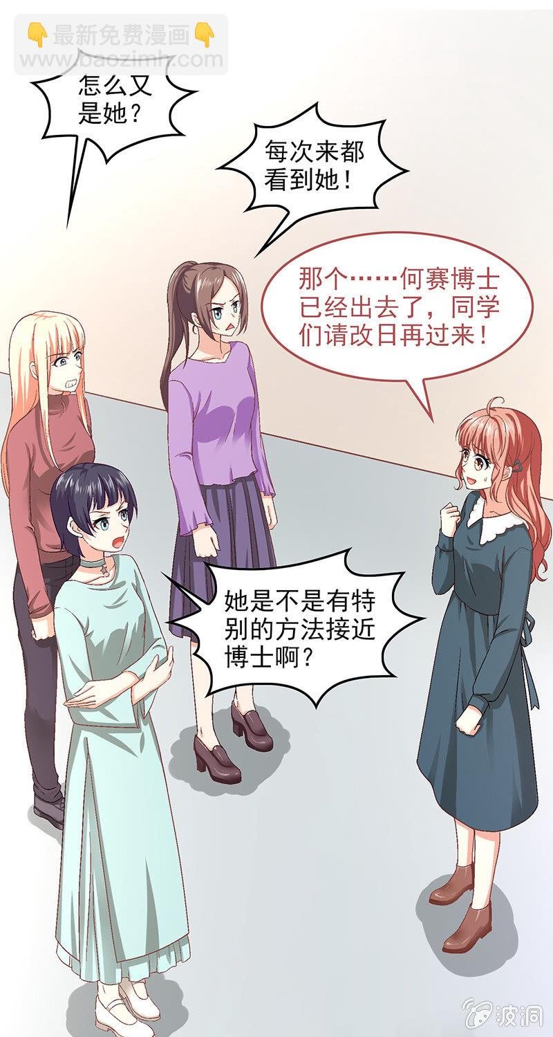 第六十九回