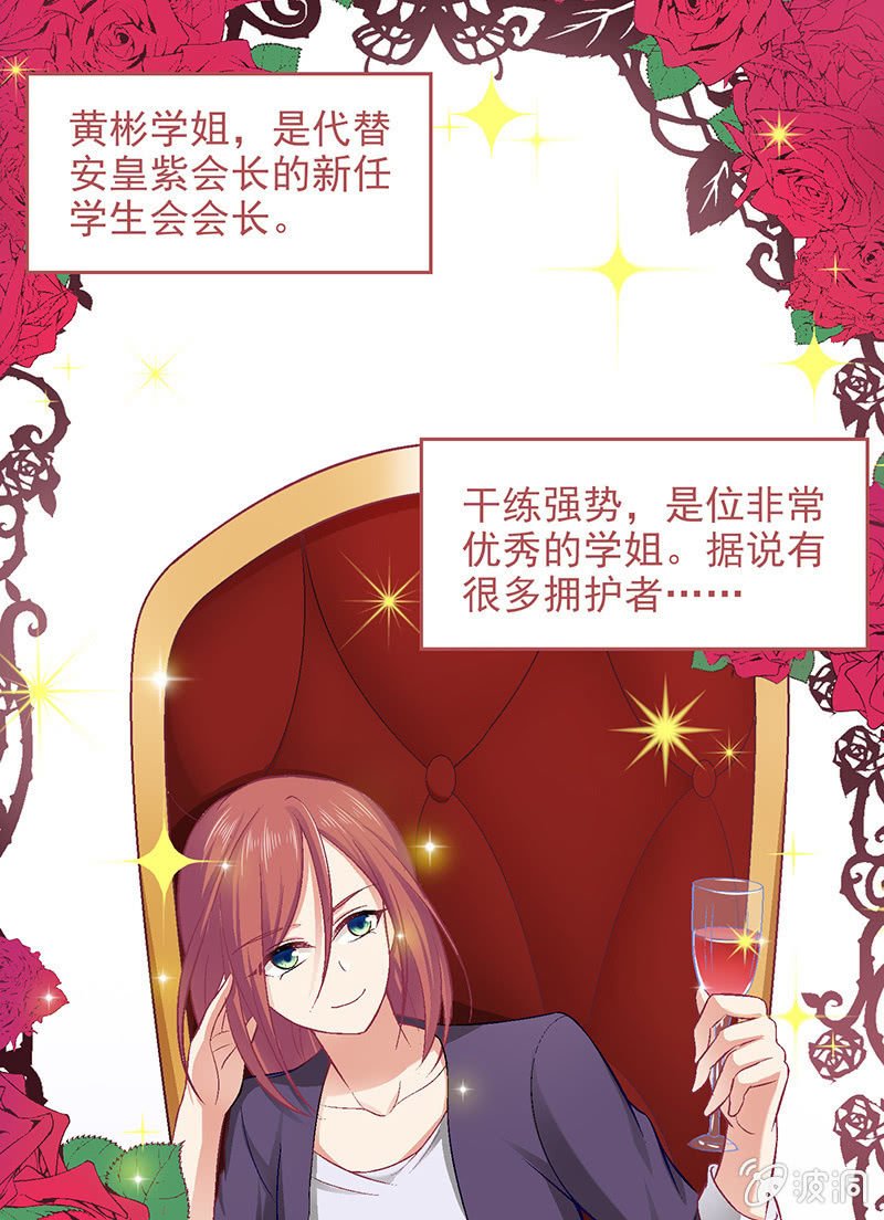 第六十九回