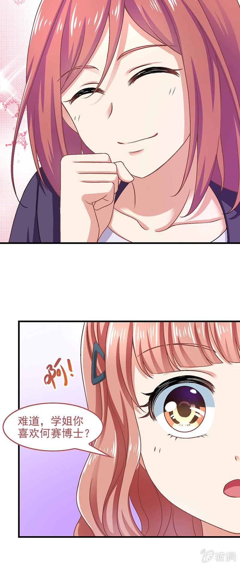 第六十九回