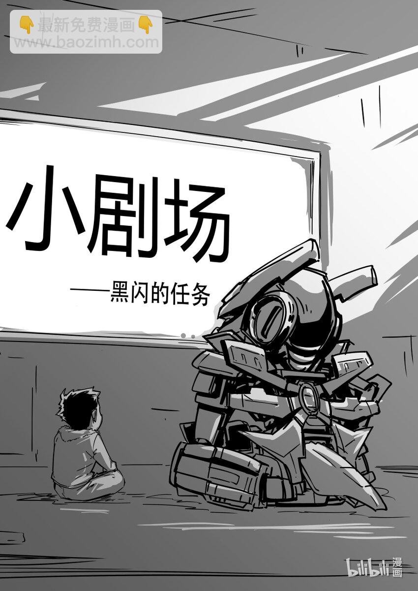 097 黯蝠