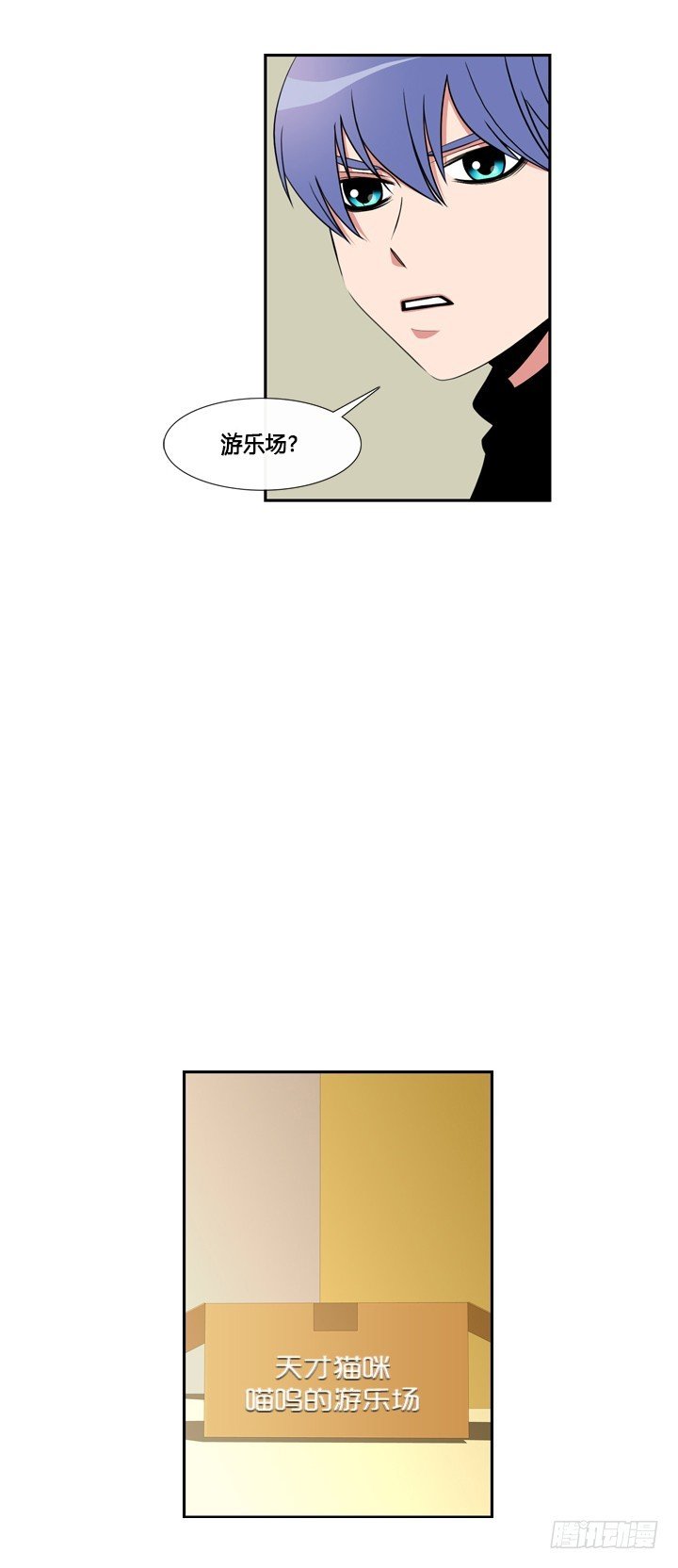 第二十九话