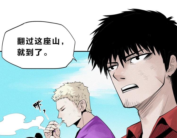 第26话 白王消失了