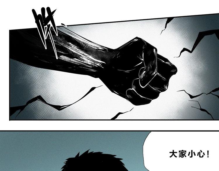 第26话 白王消失了