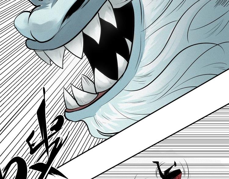 第26话 白王消失了