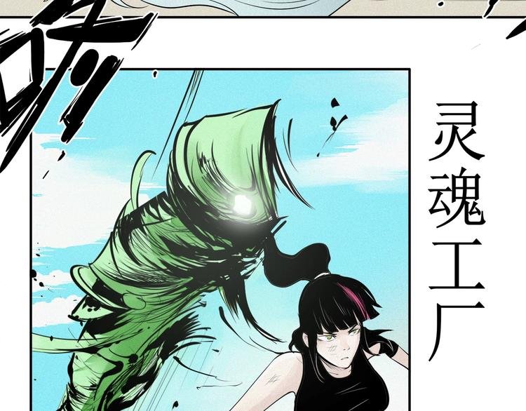 第26话 白王消失了
