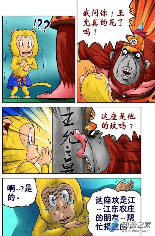 第33回