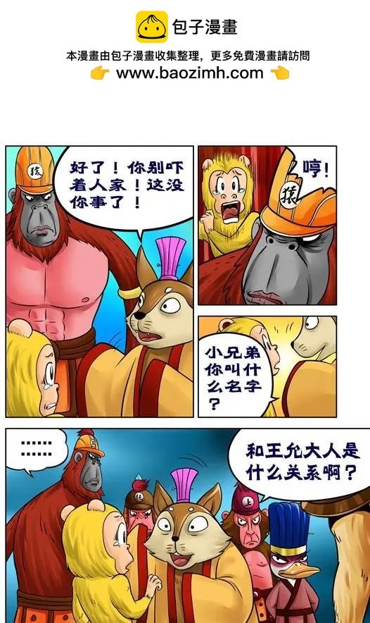 第33回