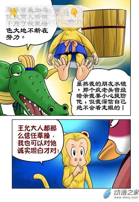 第33回