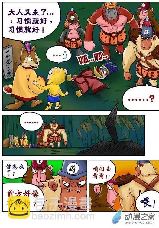 第33回