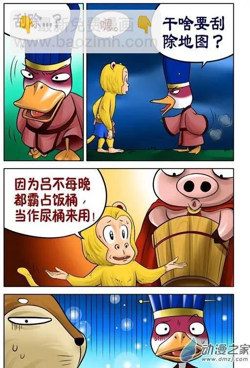 第33回