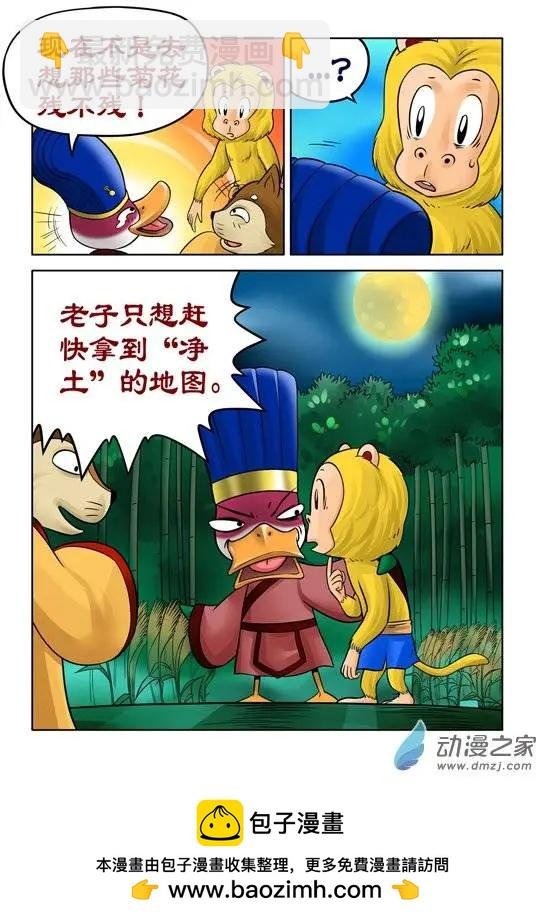 第33回