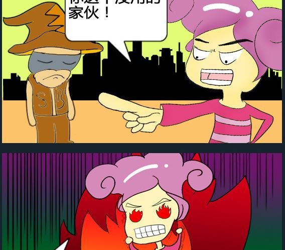 第061话