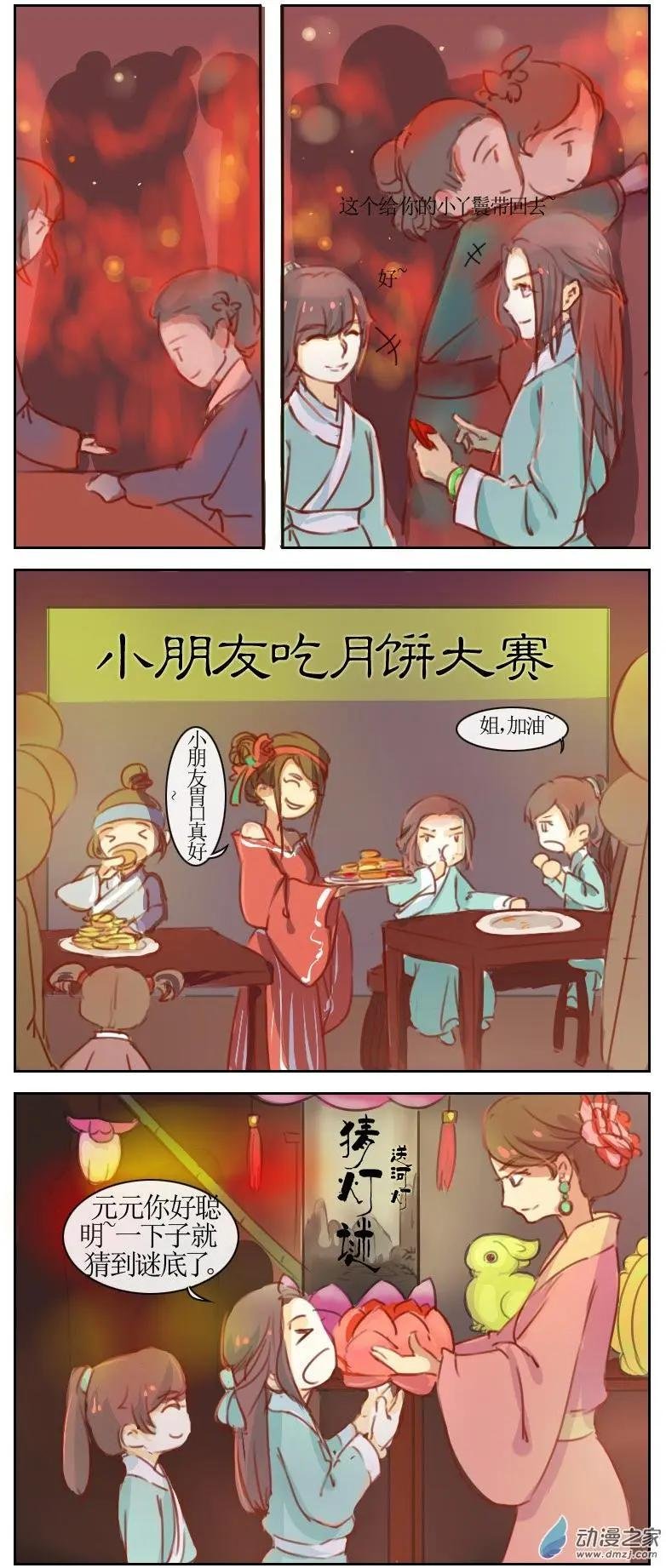 第15回