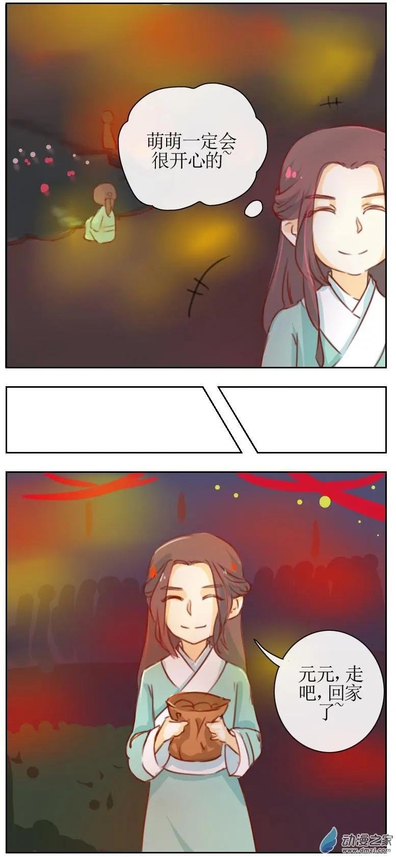 第15回