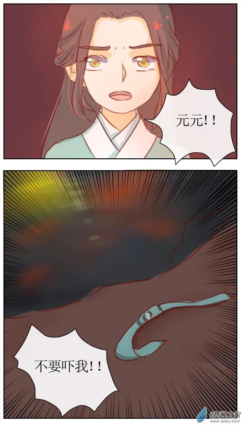第15回