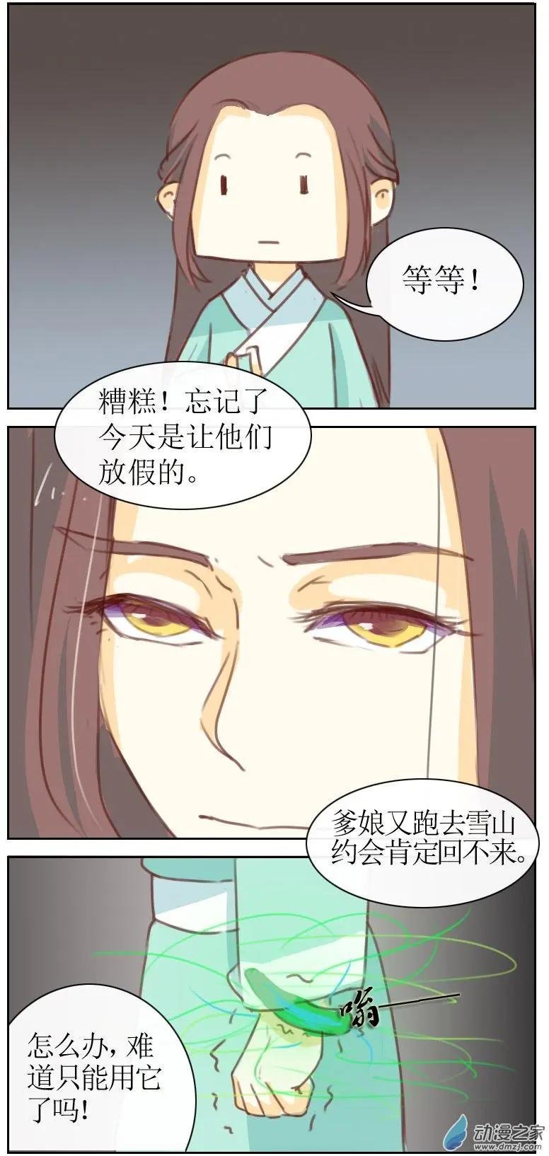 第15回